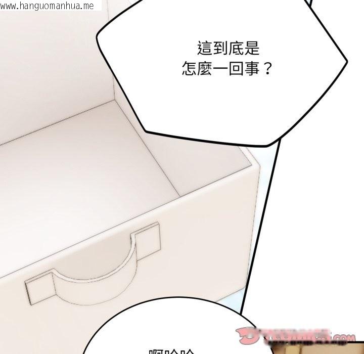 韩国漫画神雕闯都市/强雕：都市润女传说韩漫_神雕闯都市/强雕：都市润女传说-第27话在线免费阅读-韩国漫画-第9张图片