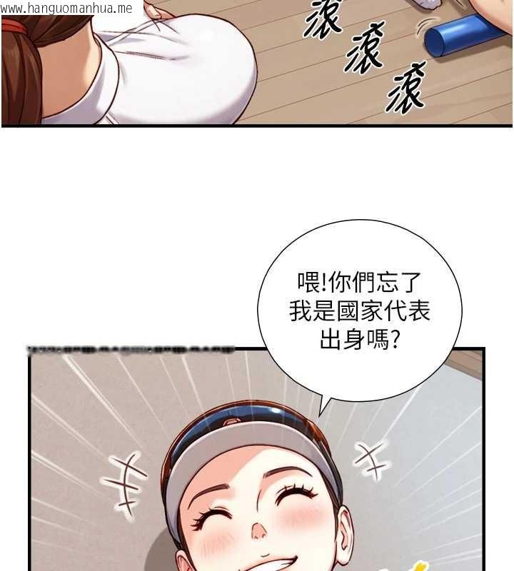 韩国漫画与生巨来韩漫_与生巨来-第12话-好怀念你的「技术」在线免费阅读-韩国漫画-第150张图片