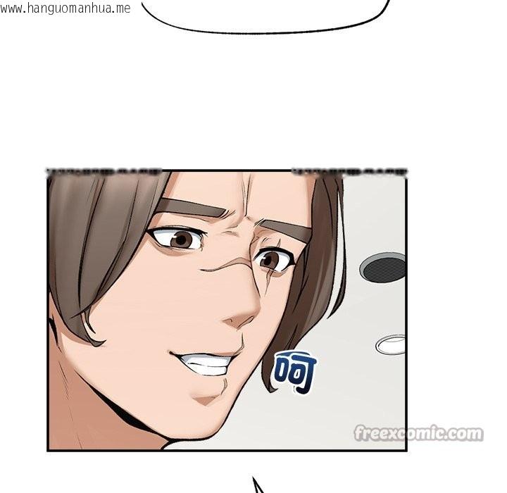 韩国漫画超导体觉醒/超导体大叔韩漫_超导体觉醒/超导体大叔-第26话在线免费阅读-韩国漫画-第154张图片