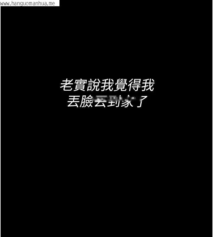 韩国漫画馆长是大野狼韩漫_馆长是大野狼-第1话-性爱道馆养成记在线免费阅读-韩国漫画-第55张图片