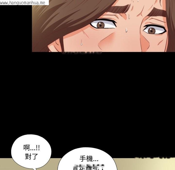 韩国漫画无法上色的关系/爱上弟子韩漫_无法上色的关系/爱上弟子-第13话在线免费阅读-韩国漫画-第7张图片