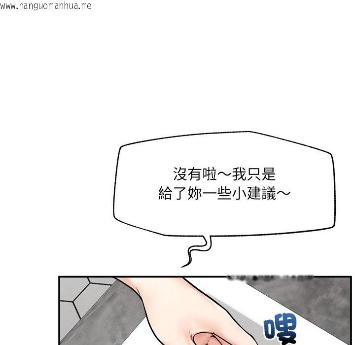 韩国漫画超导体觉醒/超导体大叔韩漫_超导体觉醒/超导体大叔-第24话在线免费阅读-韩国漫画-第52张图片