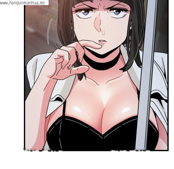 韩国漫画发小碰不得/强制催眠韩漫_发小碰不得/强制催眠-第104话在线免费阅读-韩国漫画-第133张图片