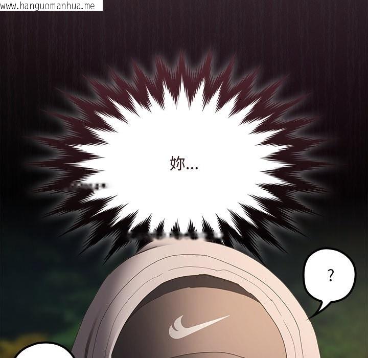 韩国漫画神圣陷阱/中了传教士的美人计韩漫_神圣陷阱/中了传教士的美人计-第32话在线免费阅读-韩国漫画-第11张图片