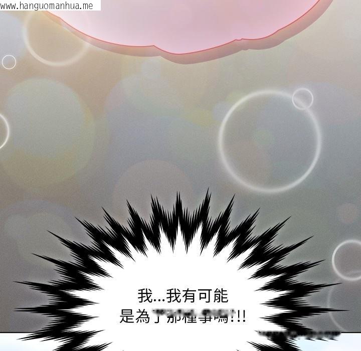 韩国漫画神圣陷阱/中了传教士的美人计韩漫_神圣陷阱/中了传教士的美人计-第32话在线免费阅读-韩国漫画-第26张图片