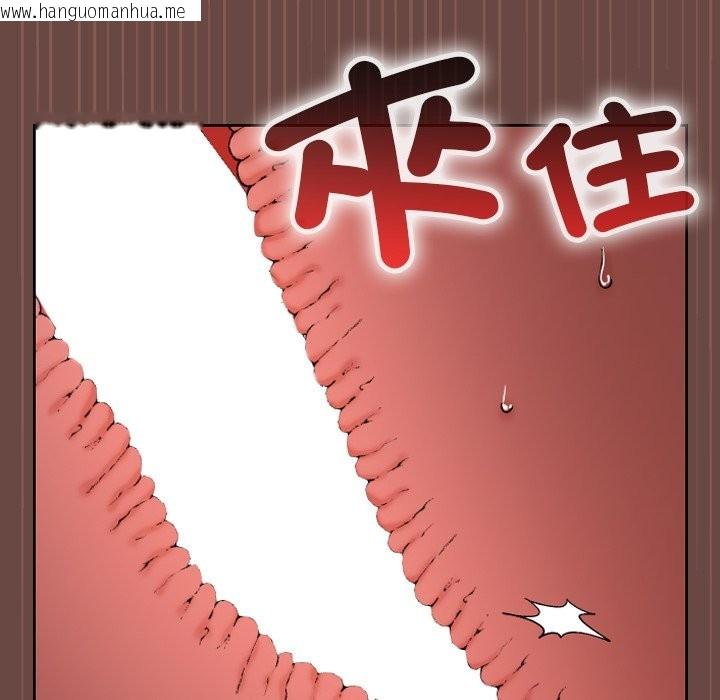 韩国漫画校花的双面生活韩漫_校花的双面生活-第26话在线免费阅读-韩国漫画-第17张图片