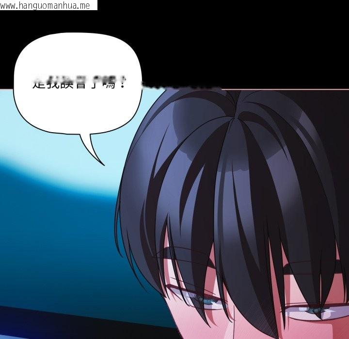 韩国漫画幸福来得太突然/突然成为公寓管理员韩漫_幸福来得太突然/突然成为公寓管理员-第60话在线免费阅读-韩国漫画-第130张图片