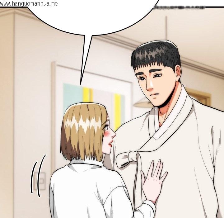 韩国漫画神雕闯都市/强雕：都市润女传说韩漫_神雕闯都市/强雕：都市润女传说-第26话在线免费阅读-韩国漫画-第48张图片