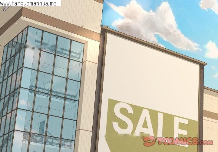 韩国漫画她们教会我的事/全员交往中韩漫_她们教会我的事/全员交往中-第17话在线免费阅读-韩国漫画-第4张图片