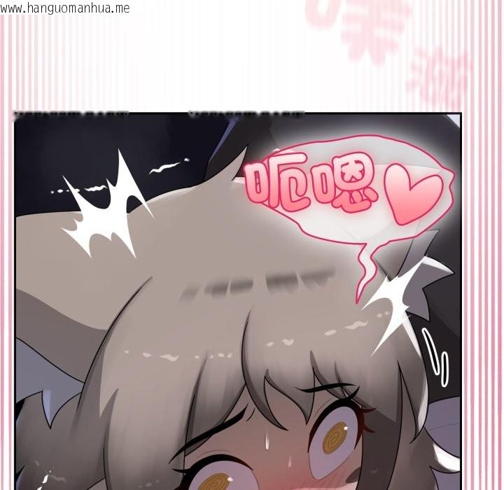 韩国漫画野兽的王国/野兽的乐章韩漫_野兽的王国/野兽的乐章-第10话在线免费阅读-韩国漫画-第85张图片