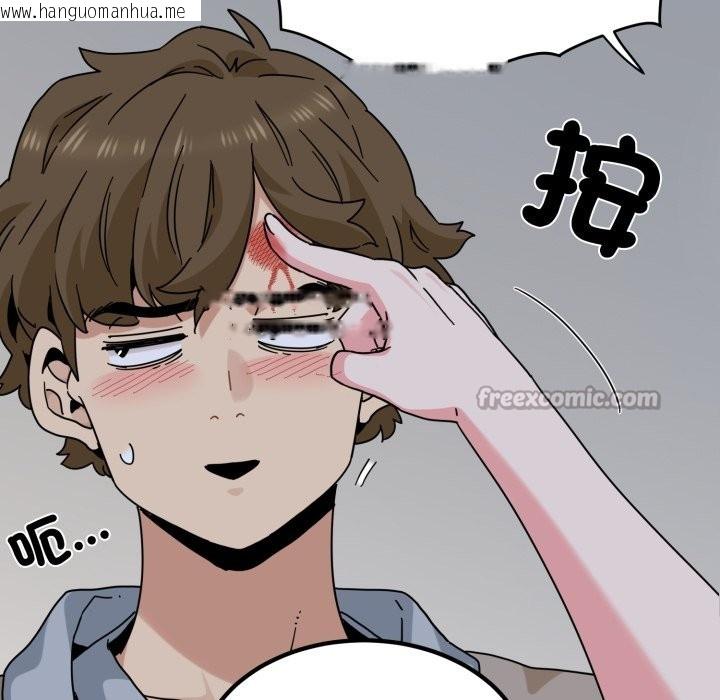 韩国漫画发小碰不得/强制催眠韩漫_发小碰不得/强制催眠-第105话在线免费阅读-韩国漫画-第140张图片