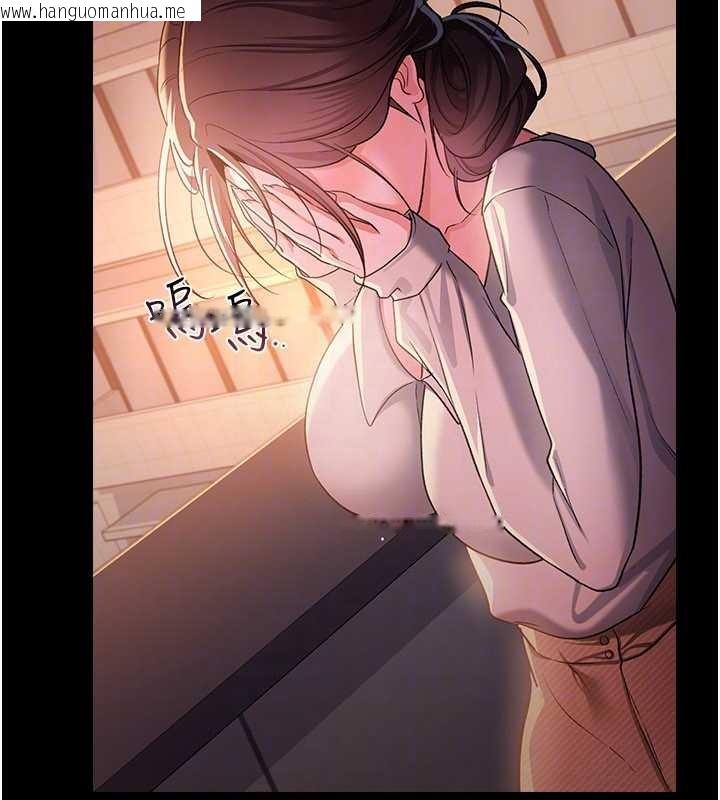 韩国漫画借妻条约韩漫_借妻条约-第35话-我要离婚了在线免费阅读-韩国漫画-第165张图片