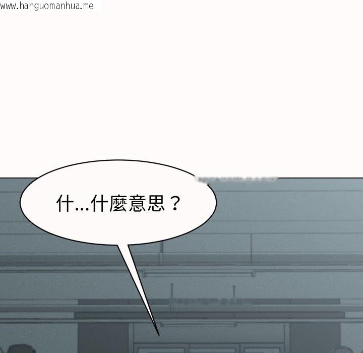 韩国漫画她们的夜晚属于我/与人妻有个秘密韩漫_她们的夜晚属于我/与人妻有个秘密-第25话在线免费阅读-韩国漫画-第95张图片