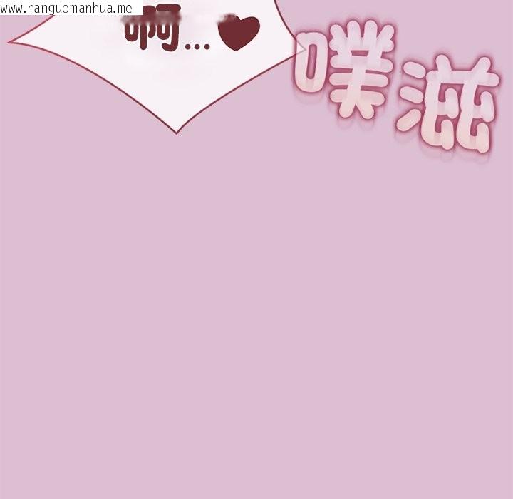 韩国漫画公主殿下要收种子啦！/公主抢孕大作战韩漫_公主殿下要收种子啦！/公主抢孕大作战-第16话在线免费阅读-韩国漫画-第124张图片