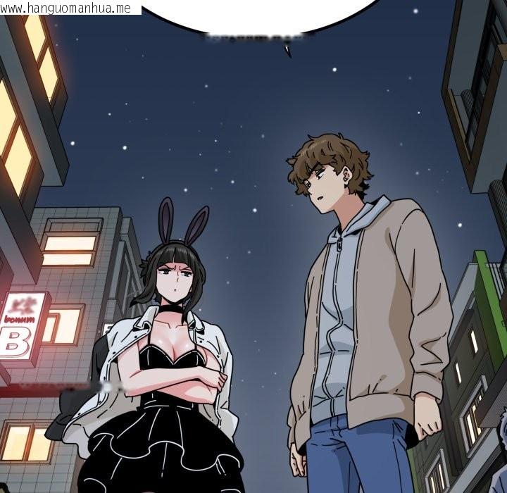 韩国漫画发小碰不得/强制催眠韩漫_发小碰不得/强制催眠-第105话在线免费阅读-韩国漫画-第47张图片