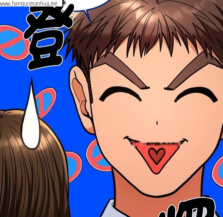 韩国漫画她们教会我的事/全员交往中韩漫_她们教会我的事/全员交往中-第18话在线免费阅读-韩国漫画-第19张图片