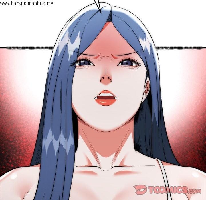 韩国漫画神雕闯都市/强雕：都市润女传说韩漫_神雕闯都市/强雕：都市润女传说-第25话在线免费阅读-韩国漫画-第48张图片