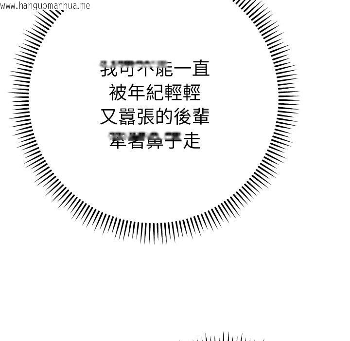 韩国漫画她们教会我的事/全员交往中韩漫_她们教会我的事/全员交往中-第16话在线免费阅读-韩国漫画-第12张图片