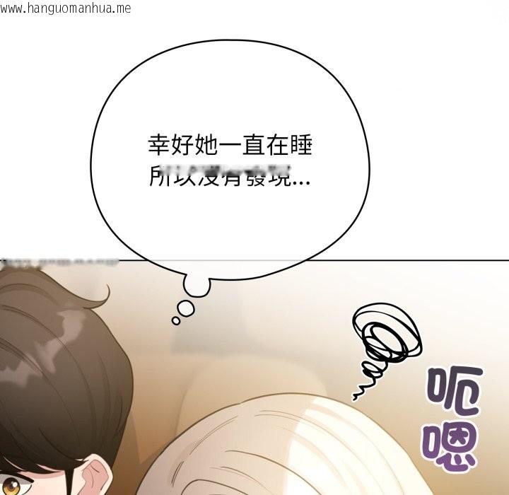 韩国漫画配角的生存任务韩漫_配角的生存任务-第51话在线免费阅读-韩国漫画-第62张图片
