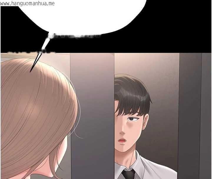 韩国漫画猎艳管理员韩漫_猎艳管理员-第29话-下部影片的女主角在线免费阅读-韩国漫画-第55张图片