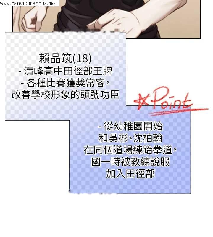 韩国漫画与生巨来韩漫_与生巨来-第12话-好怀念你的「技术」在线免费阅读-韩国漫画-第135张图片