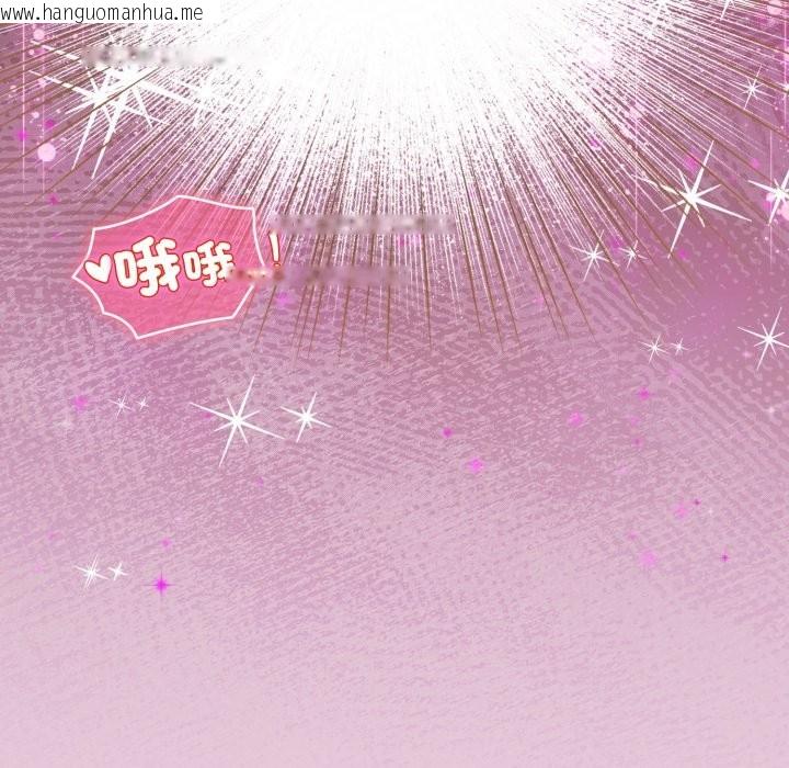 韩国漫画配角的生存任务韩漫_配角的生存任务-第50话在线免费阅读-韩国漫画-第179张图片