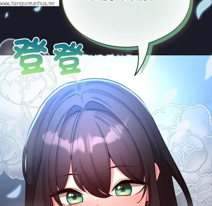 韩国漫画配角的生存任务韩漫_配角的生存任务-第50话在线免费阅读-韩国漫画-第99张图片