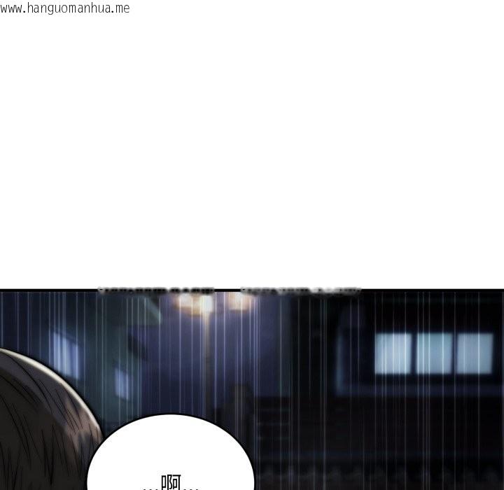 韩国漫画神雕闯都市/强雕：都市润女传说韩漫_神雕闯都市/强雕：都市润女传说-第26话在线免费阅读-韩国漫画-第5张图片