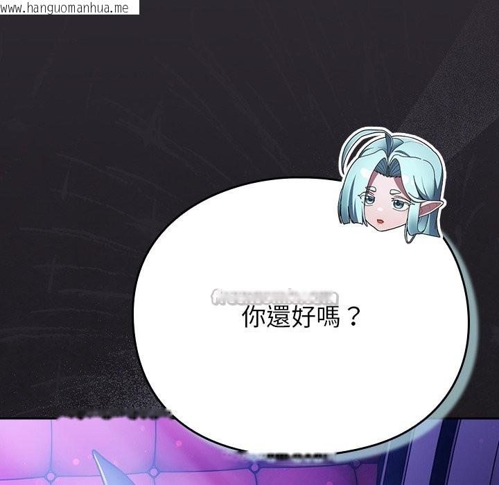 韩国漫画男人稀缺的异世界/当前女友变成异世界独裁者韩漫_男人稀缺的异世界/当前女友变成异世界独裁者-第23话在线免费阅读-韩国漫画-第42张图片