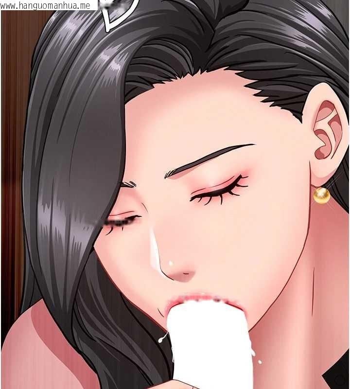 韩国漫画罪爱人妻韩漫_罪爱人妻-第21话-婶婶让我一下就要射了在线免费阅读-韩国漫画-第94张图片