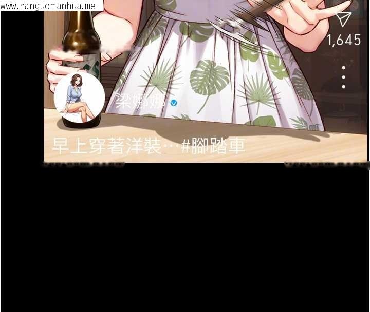 韩国漫画与生巨来韩漫_与生巨来-第12话-好怀念你的「技术」在线免费阅读-韩国漫画-第100张图片