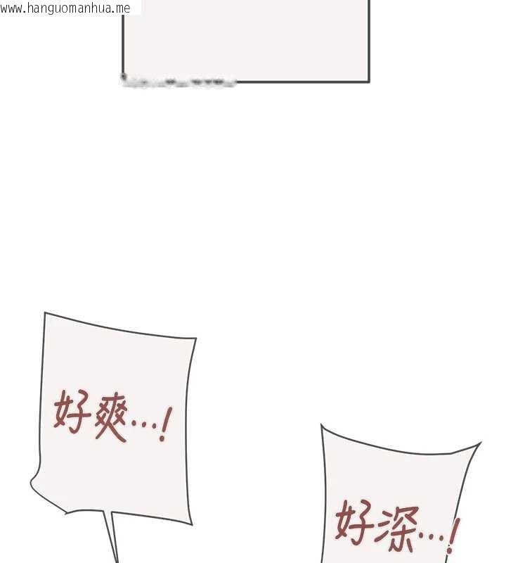 韩国漫画掠夺行动韩漫_掠夺行动-最终话-复仇的终点在线免费阅读-韩国漫画-第268张图片