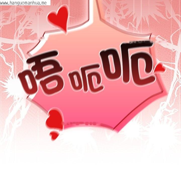 韩国漫画校花的双面生活韩漫_校花的双面生活-第26话在线免费阅读-韩国漫画-第124张图片