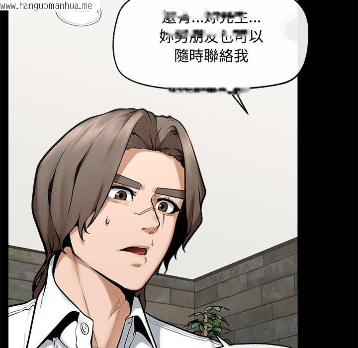 韩国漫画超导体觉醒/超导体大叔韩漫_超导体觉醒/超导体大叔-第23话在线免费阅读-韩国漫画-第92张图片