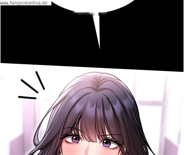 韩国漫画馆长是大野狼韩漫_馆长是大野狼-第1话-性爱道馆养成记在线免费阅读-韩国漫画-第226张图片