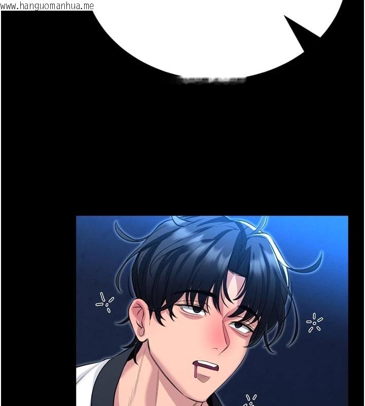 韩国漫画馆长是大野狼韩漫_馆长是大野狼-第1话-性爱道馆养成记在线免费阅读-韩国漫画-第105张图片