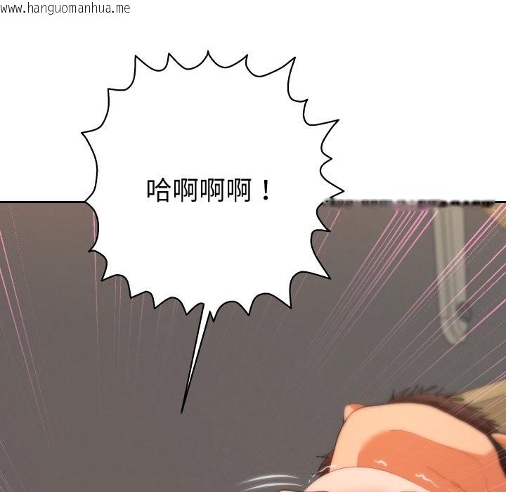 韩国漫画她们教会我的事/全员交往中韩漫_她们教会我的事/全员交往中-第16话在线免费阅读-韩国漫画-第72张图片