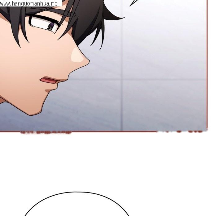 韩国漫画调教开关：第二季韩漫_调教开关：第二季-第21话在线免费阅读-韩国漫画-第20张图片