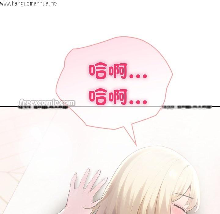 韩国漫画夫妇游戏/夫妇挑战赛韩漫_夫妇游戏/夫妇挑战赛-第64话在线免费阅读-韩国漫画-第56张图片