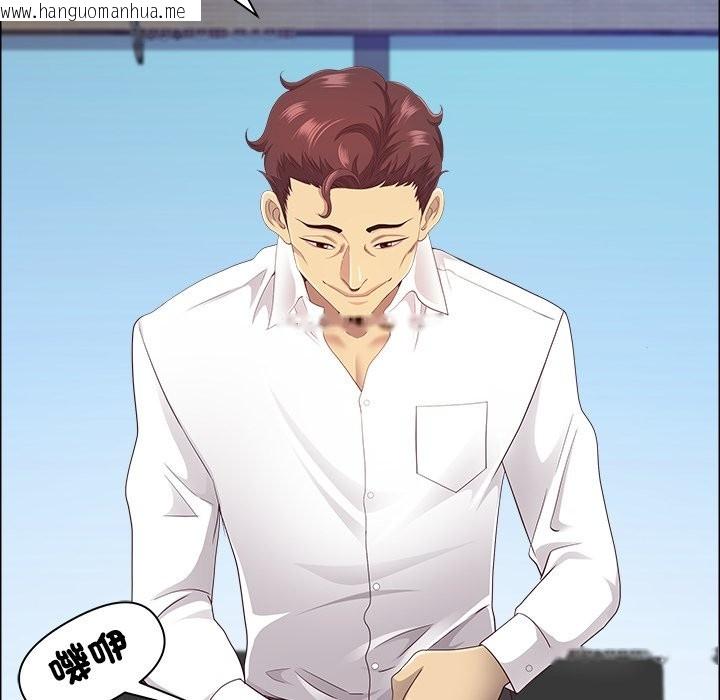 韩国漫画最强男人/天降奇迹韩漫_最强男人/天降奇迹-第62话在线免费阅读-韩国漫画-第92张图片