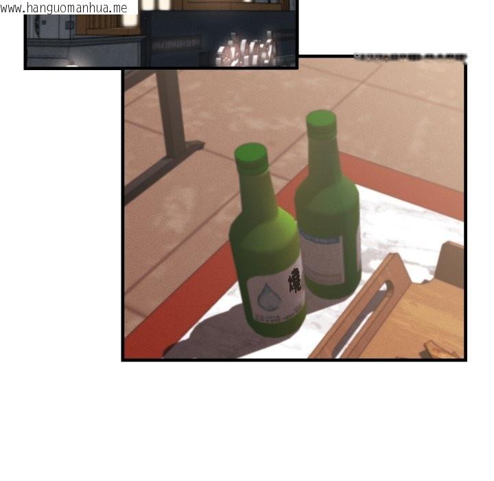 韩国漫画她们的夜晚属于我/与人妻有个秘密韩漫_她们的夜晚属于我/与人妻有个秘密-第29话在线免费阅读-韩国漫画-第83张图片