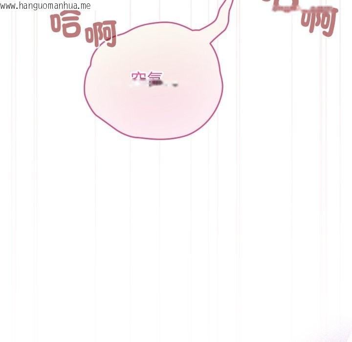 韩国漫画配角的生存任务韩漫_配角的生存任务-第52话在线免费阅读-韩国漫画-第73张图片