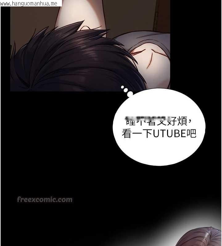 韩国漫画与生巨来韩漫_与生巨来-第12话-好怀念你的「技术」在线免费阅读-韩国漫画-第70张图片