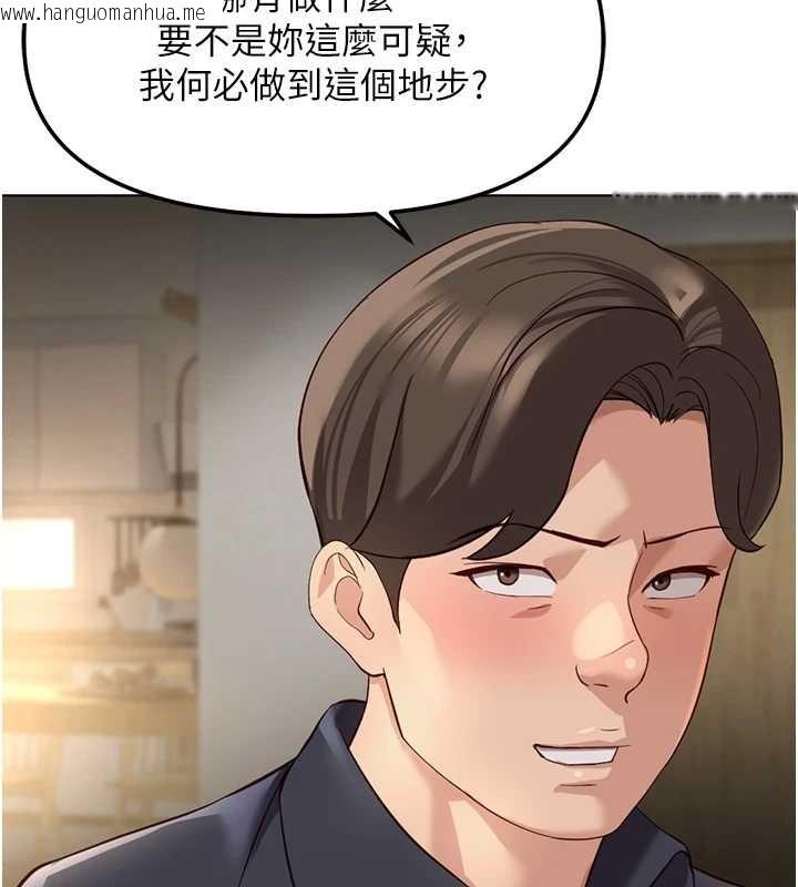 韩国漫画鲁蛇社畜的金手指韩漫_鲁蛇社畜的金手指-第59话-重回大学时代在线免费阅读-韩国漫画-第26张图片