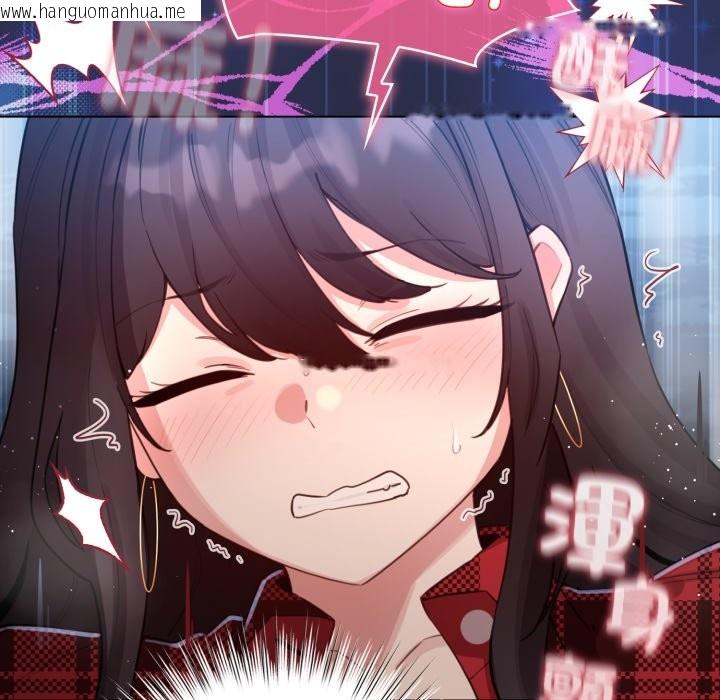 韩国漫画配角的生存任务韩漫_配角的生存任务-第50话在线免费阅读-韩国漫画-第74张图片