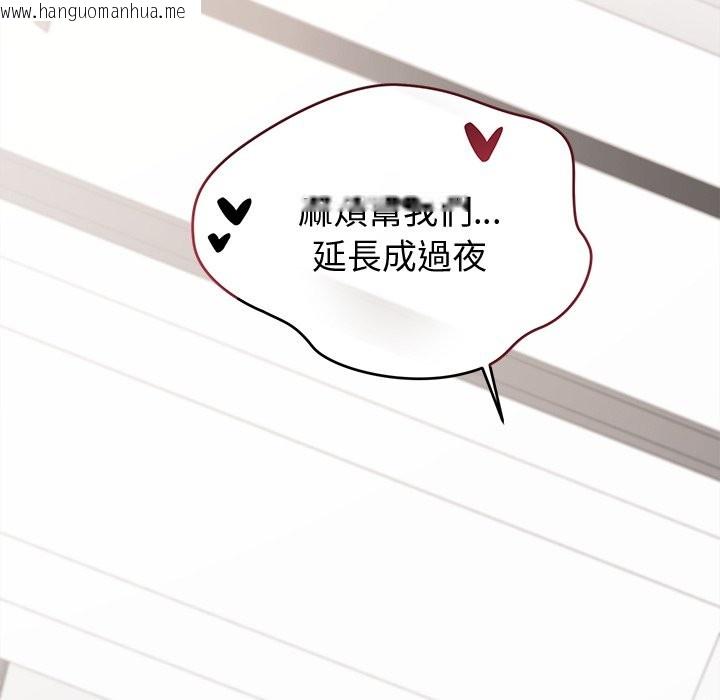 韩国漫画公主殿下要收种子啦！/公主抢孕大作战韩漫_公主殿下要收种子啦！/公主抢孕大作战-第16话在线免费阅读-韩国漫画-第189张图片