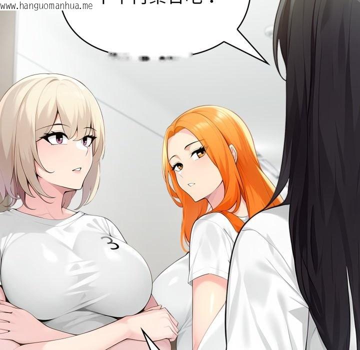 韩国漫画夫妇游戏/夫妇挑战赛韩漫_夫妇游戏/夫妇挑战赛-第64话在线免费阅读-韩国漫画-第88张图片