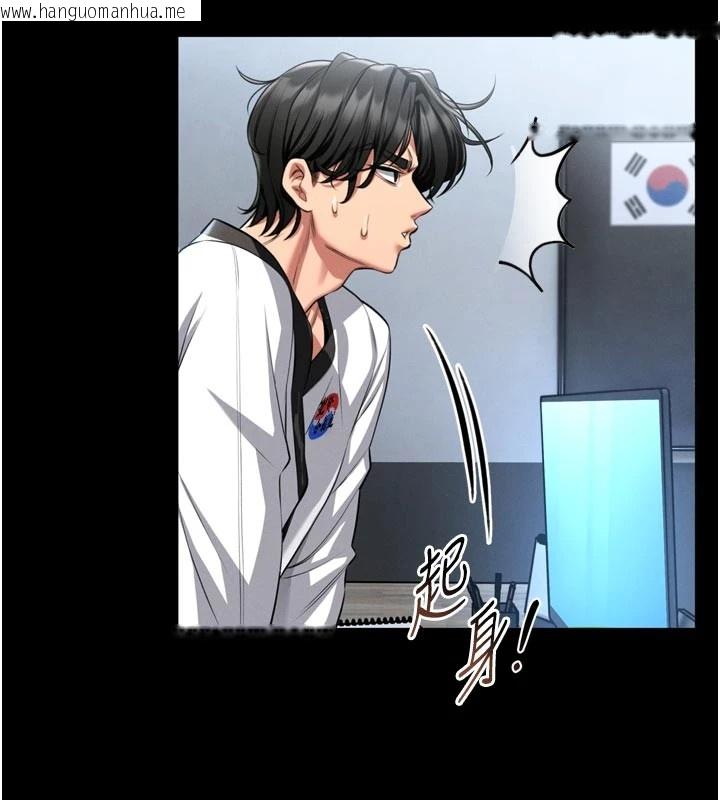 韩国漫画馆长是大野狼韩漫_馆长是大野狼-第1话-性爱道馆养成记在线免费阅读-韩国漫画-第177张图片