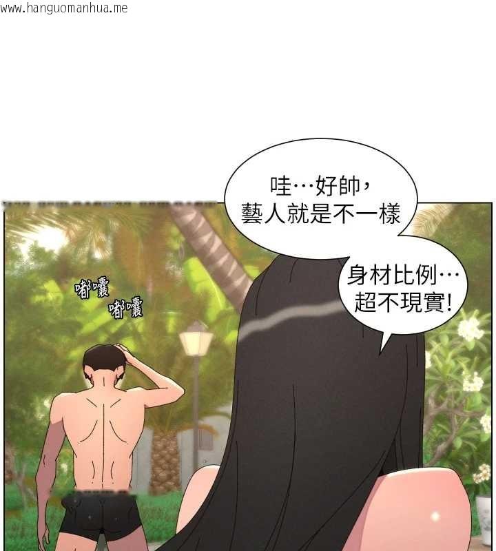 韩国漫画兄妹的秘密授课韩漫_兄妹的秘密授课-第96话-小白兔偶遇大GG骚扰狂!在线免费阅读-韩国漫画-第3张图片