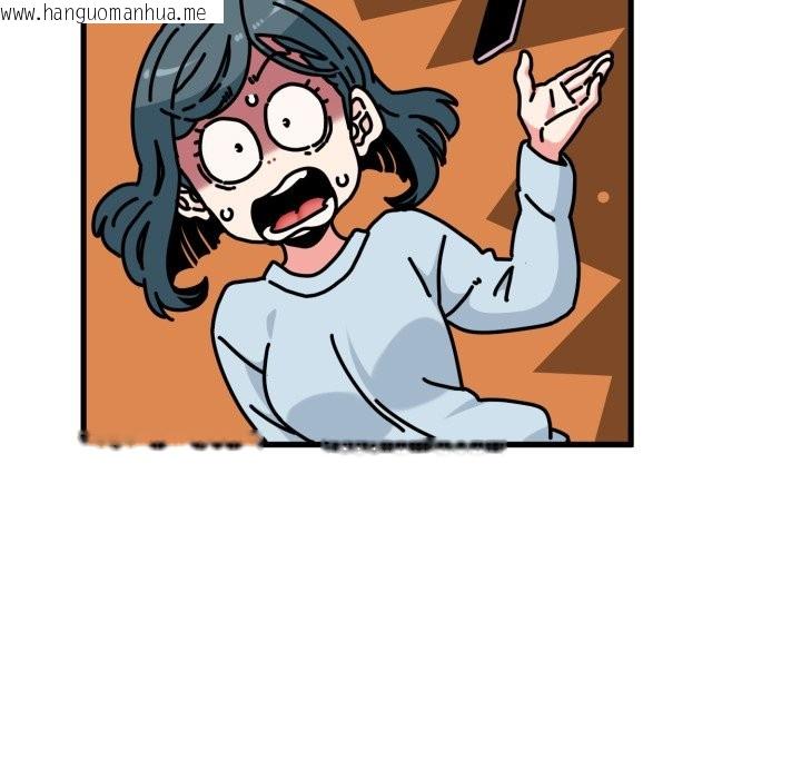 韩国漫画发小碰不得/强制催眠韩漫_发小碰不得/强制催眠-第106话在线免费阅读-韩国漫画-第122张图片